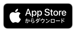 App Store からダウンロード