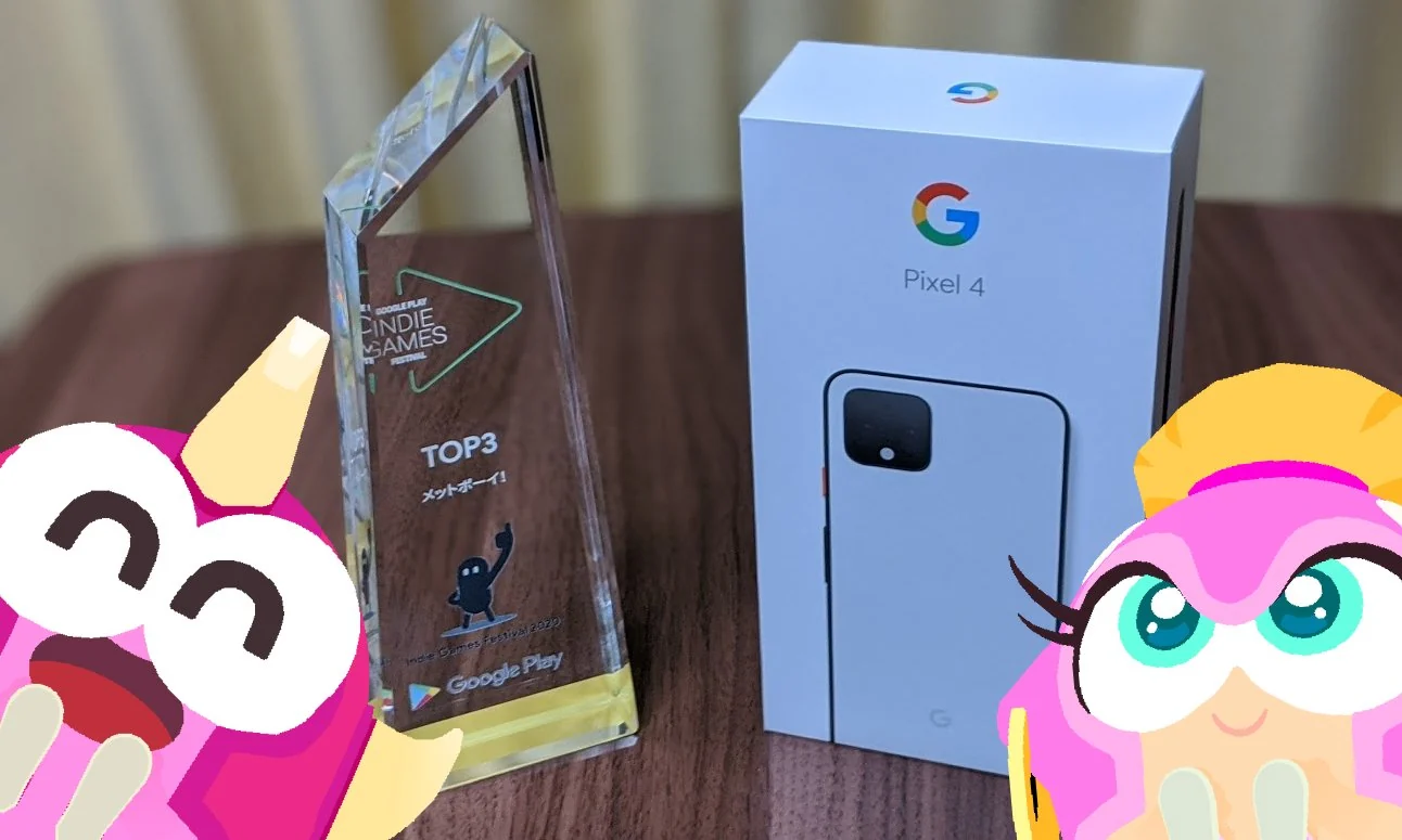 Google Play Indie Games Festival 2020 の告知画像