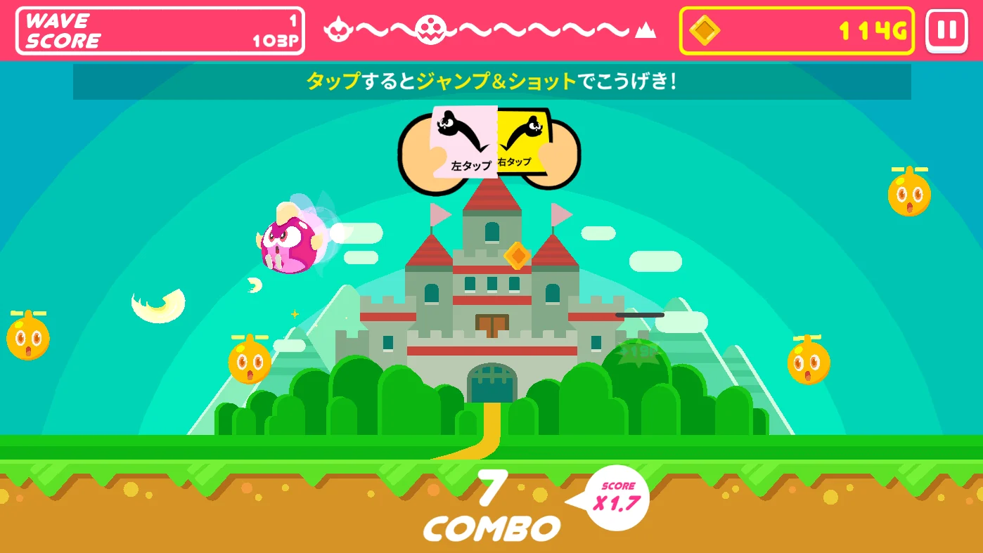 ステージ1